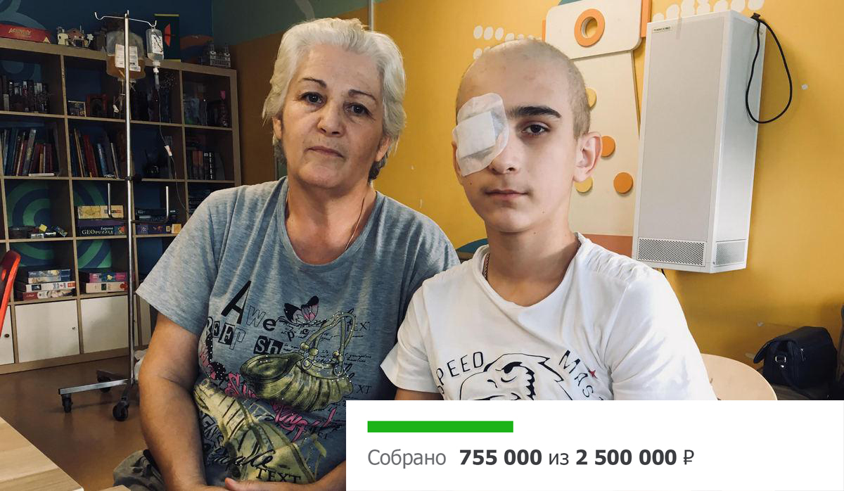 Сбор для Ханметова Ханмета