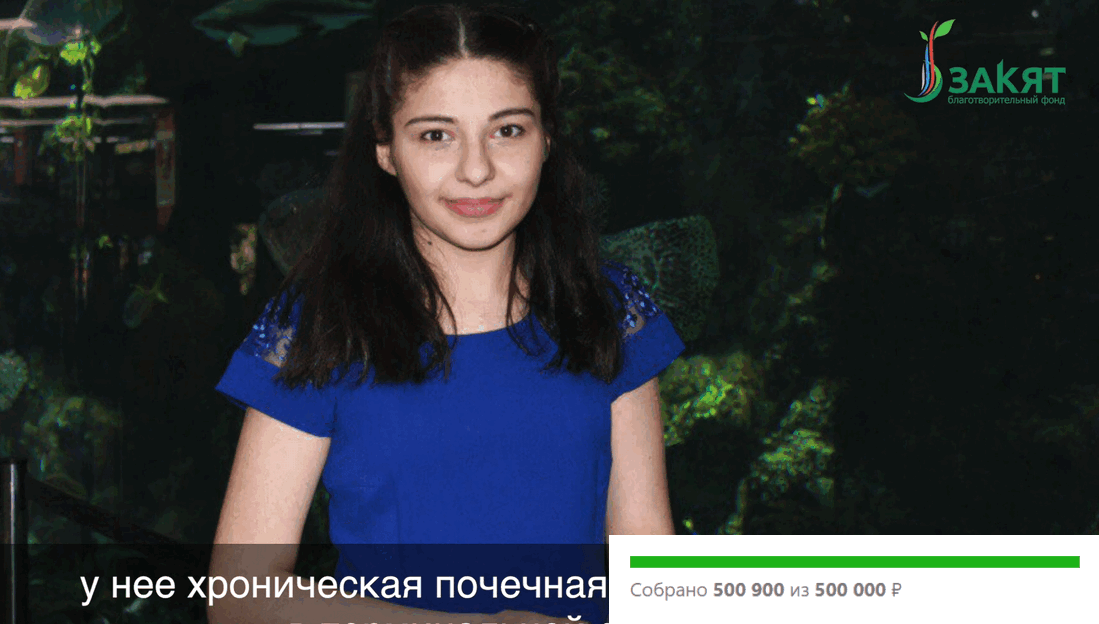 Шабнам нужны лекарства