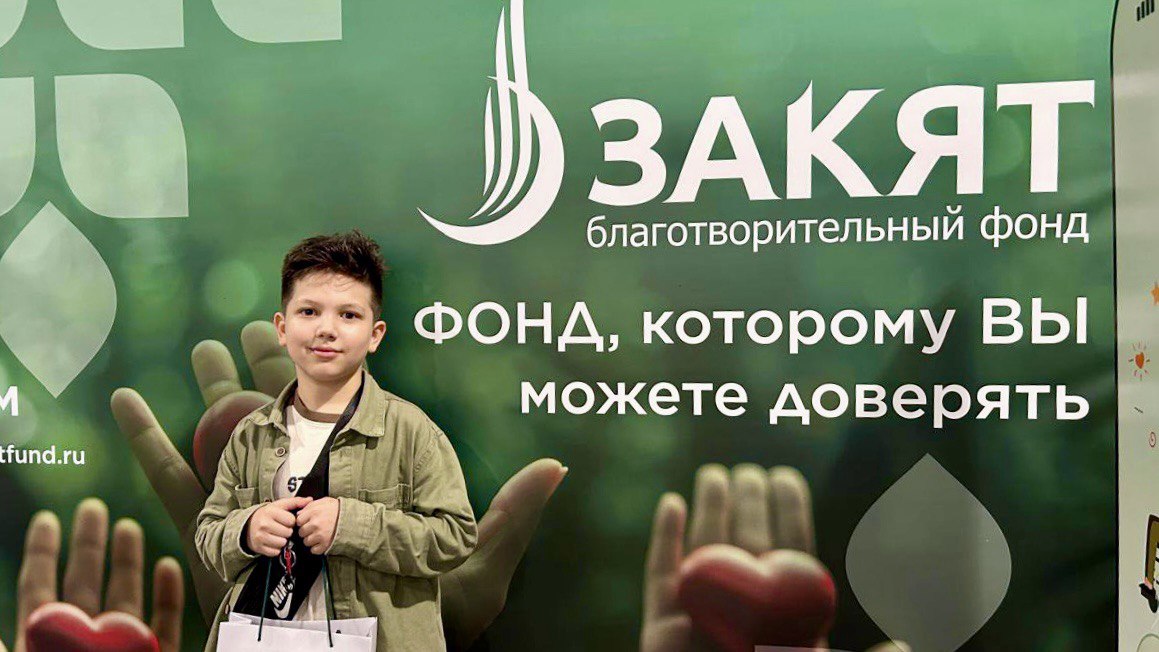 Фонд «Закят» подвел итоги участия в Умма форуме