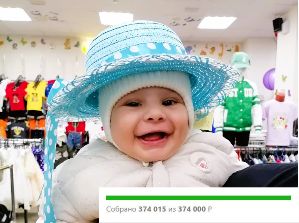 У Зайнаб кишечная непроходимость, ей требуется операция